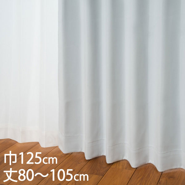 ケユカ オーダーカーテン レースカーテン 4枚セット KEYUCA 防炎 遮光 KEYUCA 遮光オーダーカーテン レースカーテン付タッセル付 WEB