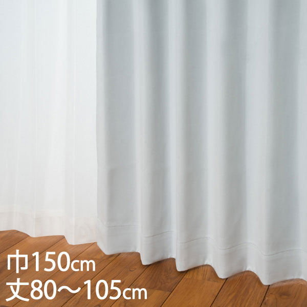 keyuca ケユカ　カーテン　白 s7800069.jpg