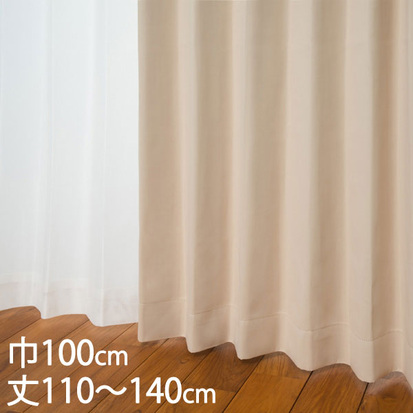 楽天市場】【KEYUCA公式店】ケユカ すぐに使える遮光ドレープ