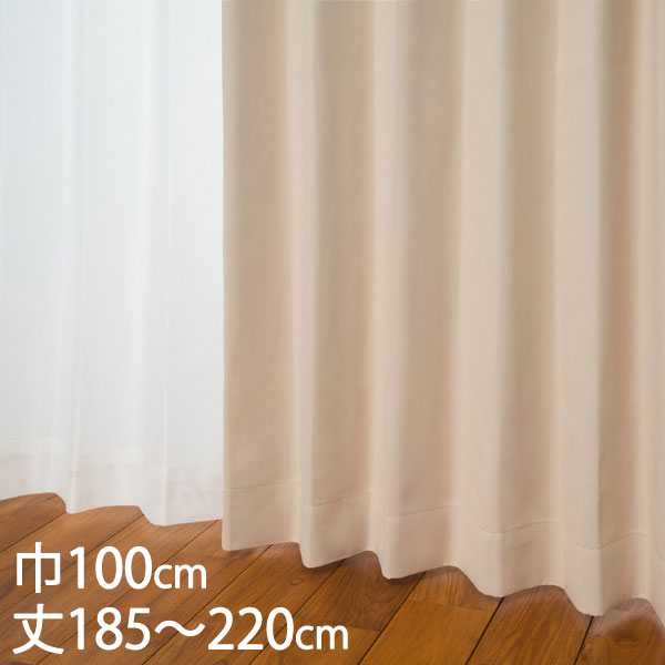 楽天市場】【KEYUCA公式店】ケユカ すぐに使える遮光ドレープ