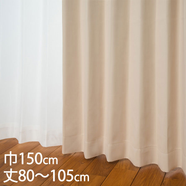 新品★KEYUKA遮熱カーテン ホワイト✖️2 ポイント10倍】遮熱防炎ラメ調レース（ホワイト）｜カーテン