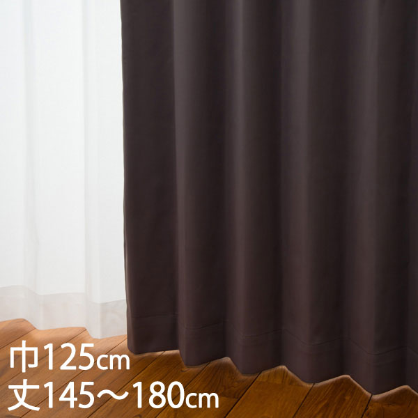 楽天市場】KEYUCA ケユカ カーテン ドレープ ダークブラウン 形状記憶