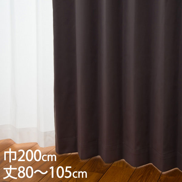 楽天市場】KEYUCA ケユカ カーテン ドレープ ブラウン 形状記憶 遮光1