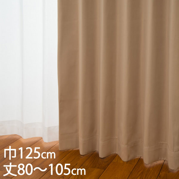 楽天市場】KEYUCA ケユカ カーテン ドレープ ベージュ 形状記憶 遮光1