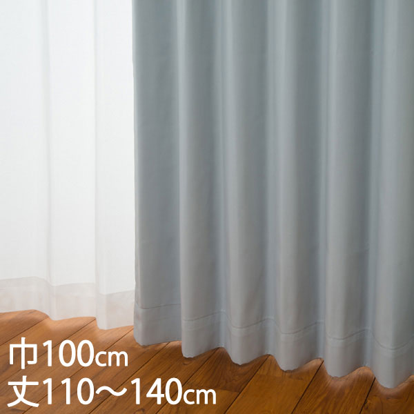 楽天市場】【KEYUCA公式店】ケユカ すぐに使える遮光バイカラー