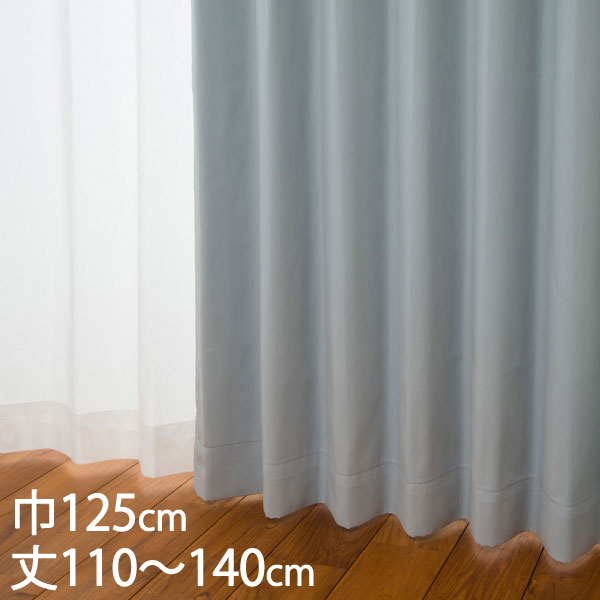 Ａ　【ケユカ】ドレープカーテン(グレー) s7801263.jpg