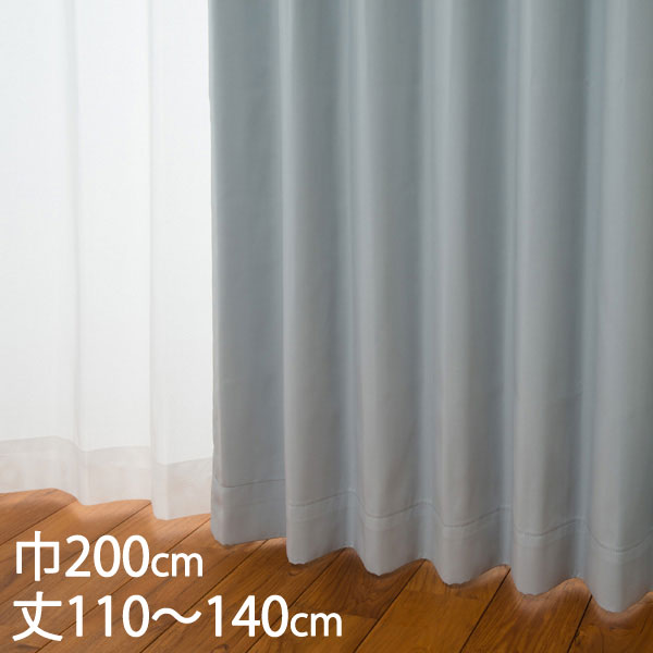 【KEYUCA】オーダーカーテン s7801331.jpg