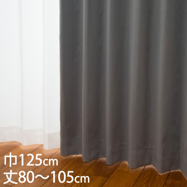 楽天市場】KEYUCA ケユカ カーテン ドレープ グレー 形状記憶 遮光1級