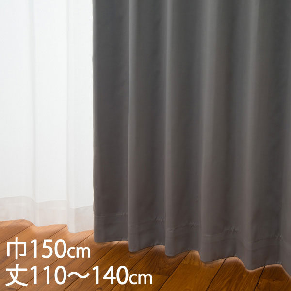 ケユカ　ドレープカーテン　遮光　176×210 2窓分 楽天市場】KEYUCA ケユカ カーテン ドレープ ベージュ 形状記憶 遮光2