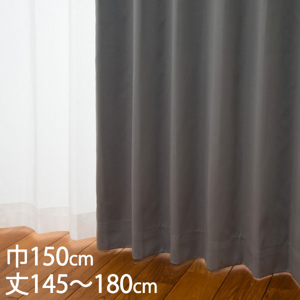 楽天市場】KEYUCA ケユカ カーテン ドレープ グレー 形状記憶 遮光1級