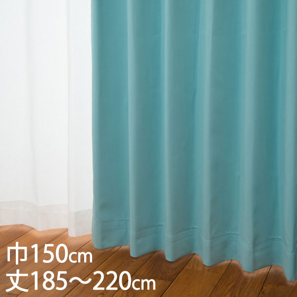 KEYUCA ケユカ　ドレープカーテン シャイニー（ブルー） s7801720.jpg