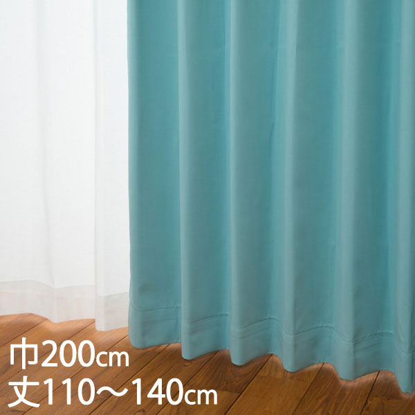 ケユカ　オーダー　ドレープ　カーテン 楽天市場】【KEYUCA公式店】ケユカ すぐに使える遮光ドレープ