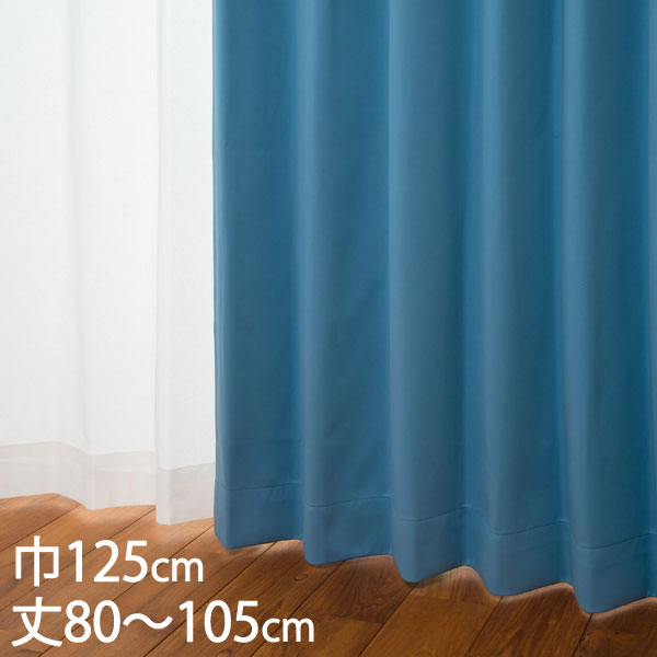 楽天市場】KEYUCA ケユカ カーテン ドレープ ブルー 形状記憶 遮光1級