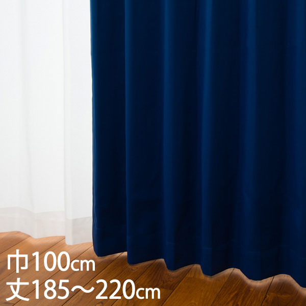 楽天市場】KEYUCA ケユカ カーテン ドレープ ブルー 形状記憶 遮光1級
