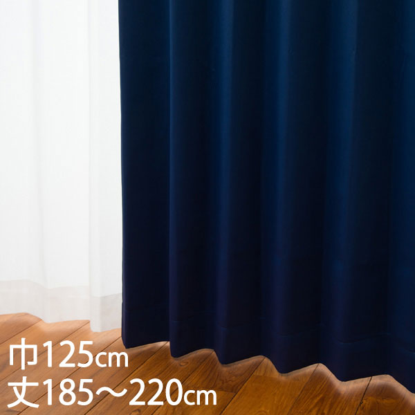 楽天市場】KEYUCA ケユカ カーテン ドレープ ネイビー 形状記憶 遮光1