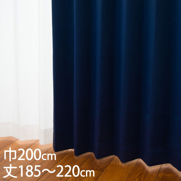 楽天市場】KEYUCA ケユカ カーテン ドレープ ネイビー 形状記憶 遮光1