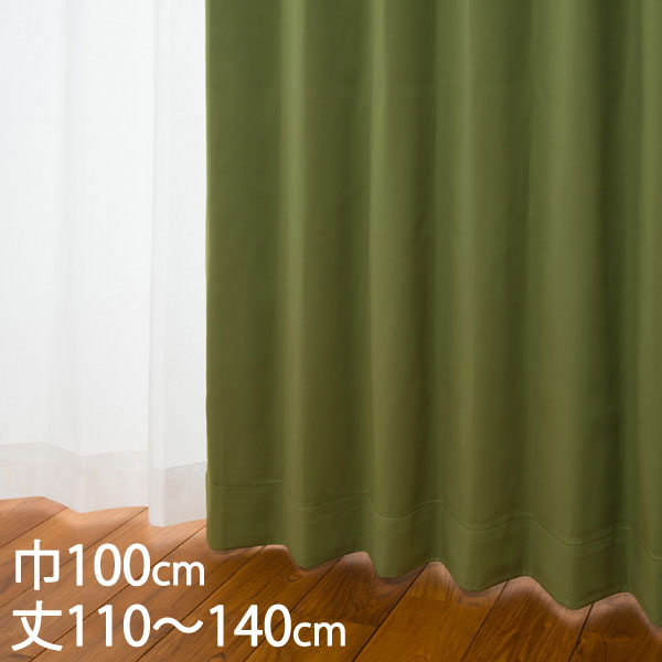 楽天市場】KEYUCA ケユカ カーテン ドレープ ライトグリーン 形状記憶