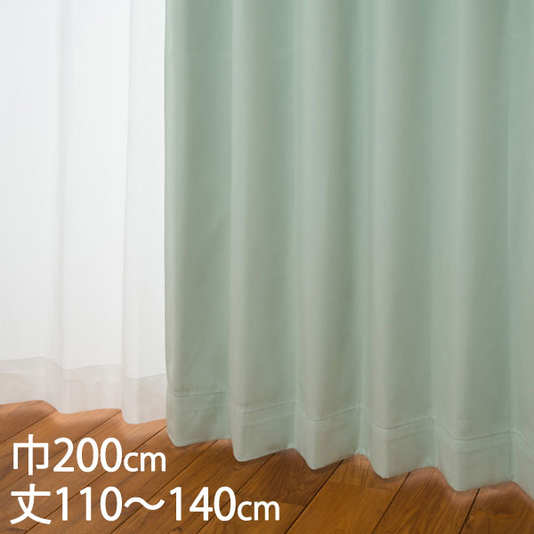 多機能　オーダーカーテン　ライトグリーン 葉模様 リーフ　ケユカ　二つ山 多機能 オーダーカーテン ライトグリーン 葉模様 リーフ ケユカ