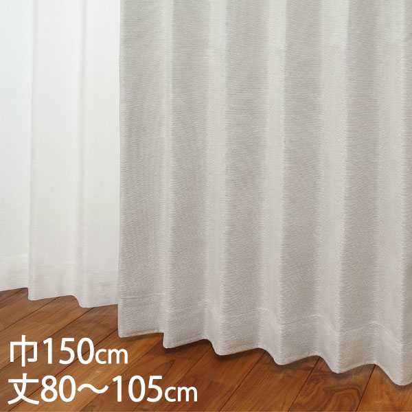ケユカ　ドレープカーテン　遮光　176×210 2窓分 s7814512.jpg