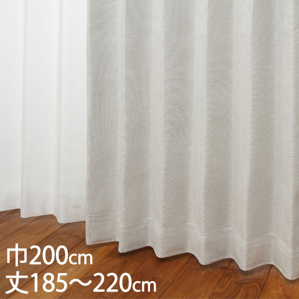 【美品】KEYUKA ケユカカーテン & シームレス防炎カーテン s7819842.jpg