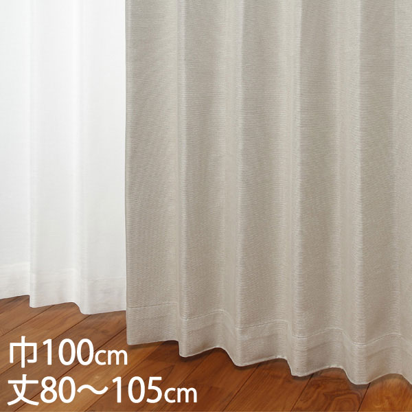 ケユカ　ドレープカーテン　レースカーテン 楽天市場】【KEYUCA公式店】ケユカ すぐに使えるバイカラー