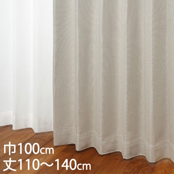 楽天市場】KEYUCA ケユカ カーテン レース ベージュ ウォッシャブル UV