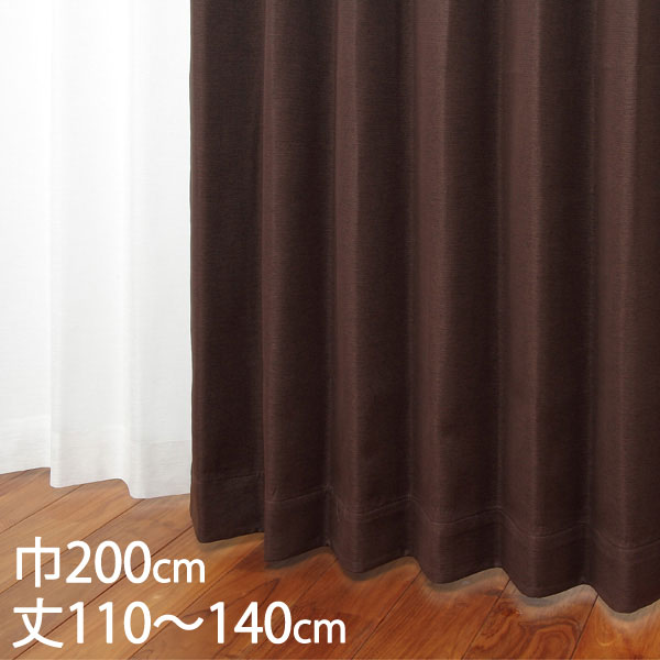 楽天市場】KEYUCA ケユカ カーテン ドレープ ブラウン 形状記憶 遮光1