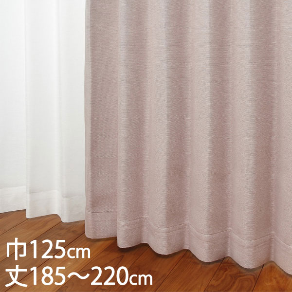 楽天市場】KEYUCA ケユカ カーテン ドレープ オレンジ 形状記憶 遮光1