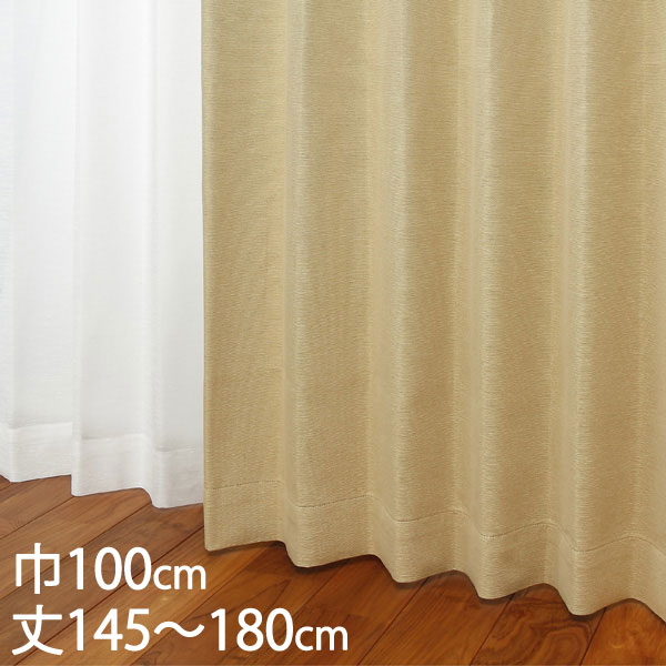 楽天市場】KEYUCA ケユカ カーテン ドレープ オレンジ 形状記憶 遮光1