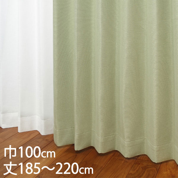 楽天市場】KEYUCA ケユカ カーテン ドレープ グリーン 形状記憶 遮光1