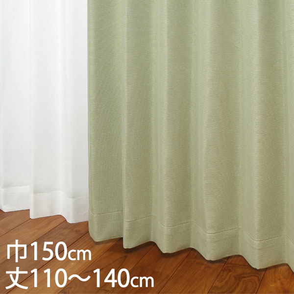 楽天市場】KEYUCA ケユカ カーテン ドレープ アイボリー 形状記憶 遮光
