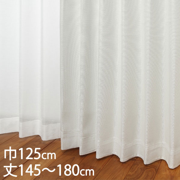 ケユカ オーダーカーテン レースカーテン 4枚セット KEYUCA 防炎 遮光 KEYUCA 遮光オーダーカーテン レースカーテン付タッセル付 WEB