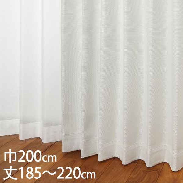 ケユカ 遮光1級ドレープ&レースカーテン100×205cm s7809914.jpg