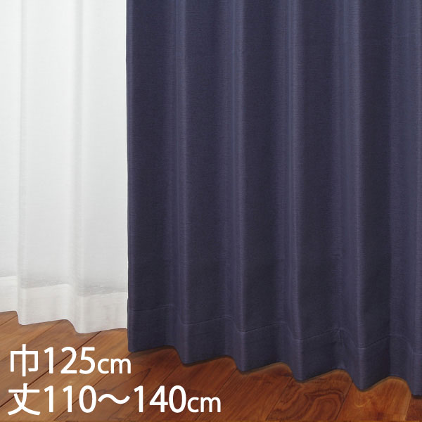 楽天市場】KEYUCA ケユカ カーテン ドレープ ネイビー 形状記憶 遮光1