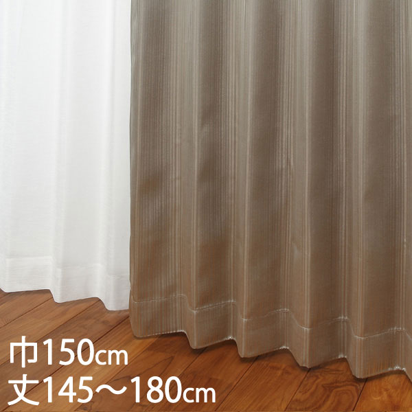 楽天市場】KEYUCA ケユカ カーテン ドレープ ベージュ 形状記憶 遮光2