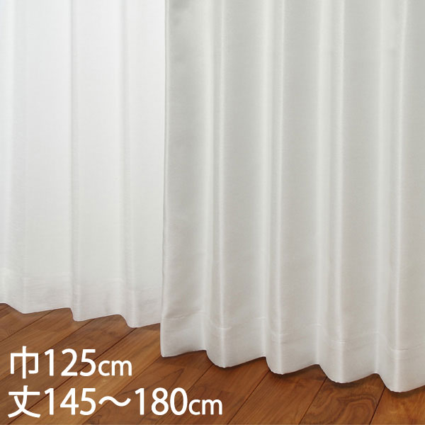 ケユカ　ドレープカーテン　レースカーテン s7810926.jpg