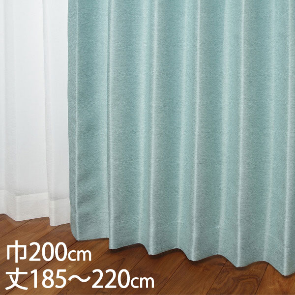 楽天市場】KEYUCA ケユカ カーテン ドレープ ブルー 形状記憶
