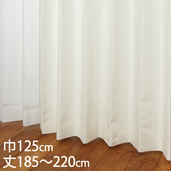 ケユカ　遮光1級　ライトベージュ/ドレープカーテン 楽天市場】KEYUCA ケユカ カーテン ドレープ ライトブルー 形状記憶