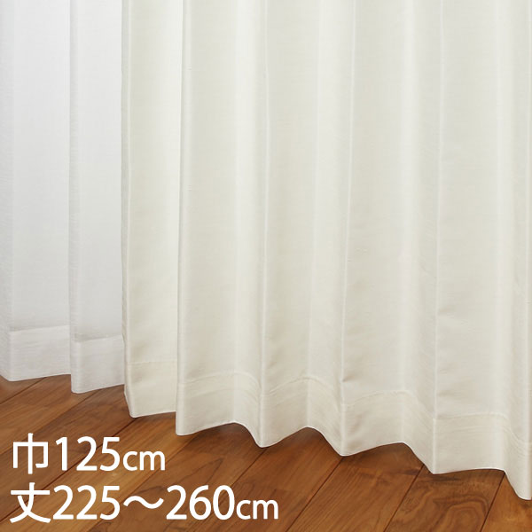 KEYUCA ケユカ カーテン ドレープ ホワイト 形状記憶 ウォッシャブル 防炎 巾125×丈225～260cm TDOS7562 [カーテン 防炎カーテン 洗える ウォッシャブル 厚手 ドレープカーテン オシャレ モダン ホワイト(白) 新生活 引越し祝い ギフト]ドレープカーテン