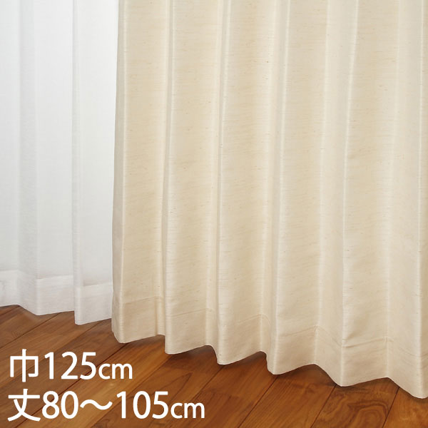 楽天市場】KEYUCA ケユカ カーテン ドレープ ホワイト 形状記憶