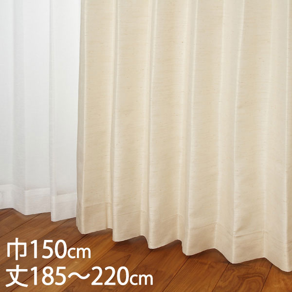 楽天市場】KEYUCA ケユカ カーテン ドレープ オレンジ 形状記憶 遮光1