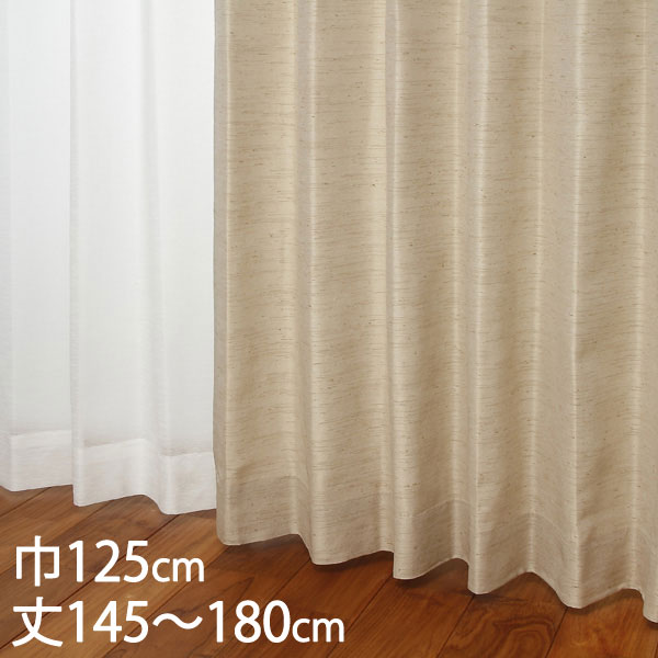 [ケユカ］ロング丈ドレープカーテン2枚 s7812286.jpg