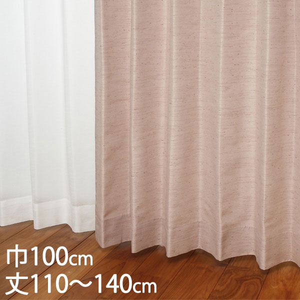 Ａ　【ケユカ】ドレープカーテン(グレー) 楽天市場】【KEYUCA公式店】ケユカ すぐに使える遮光ベーシック