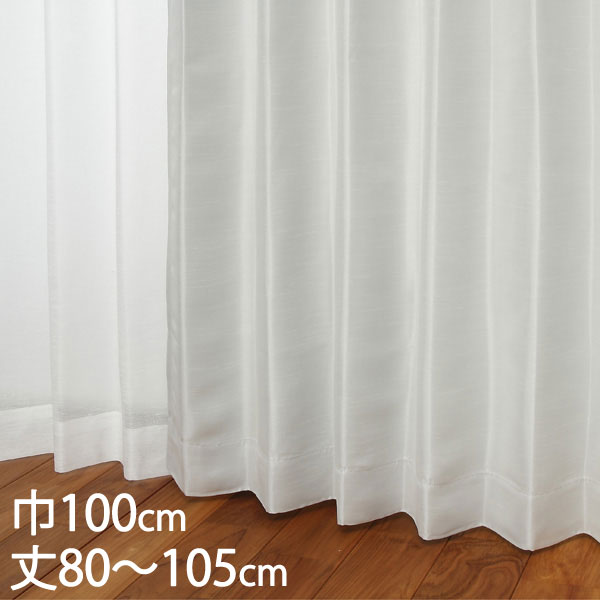 楽天市場】KEYUCA ケユカ カーテン ドレープ ホワイト 形状記憶 遮光1