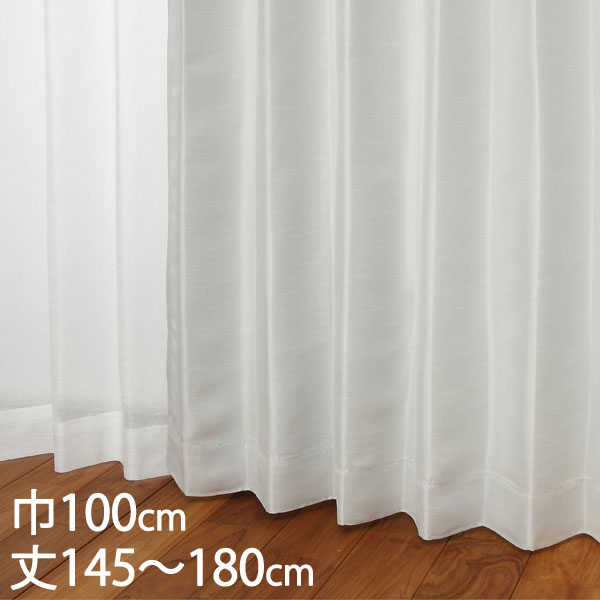 keyuca ケユカ　カーテン　白 s7813204.jpg