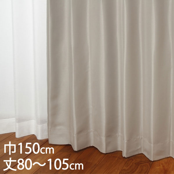 楽天市場】KEYUCA ケユカ カーテン ドレープ ベージュ 形状記憶 遮光1