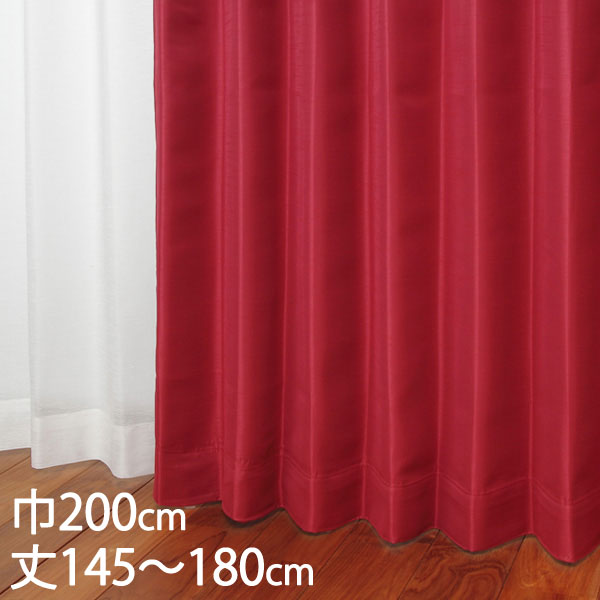 楽天市場】KEYUCA ケユカ カーテン ドレープ レッド 形状記憶 遮光2級