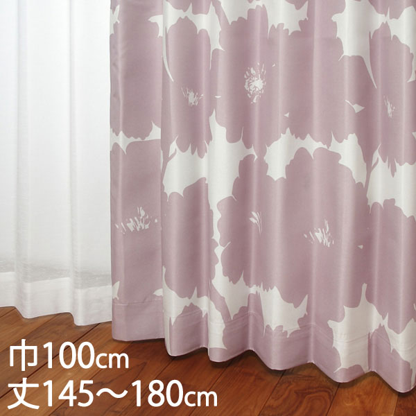 楽天市場】KEYUCA ケユカ カーテン ドレープ ピンク 形状記憶