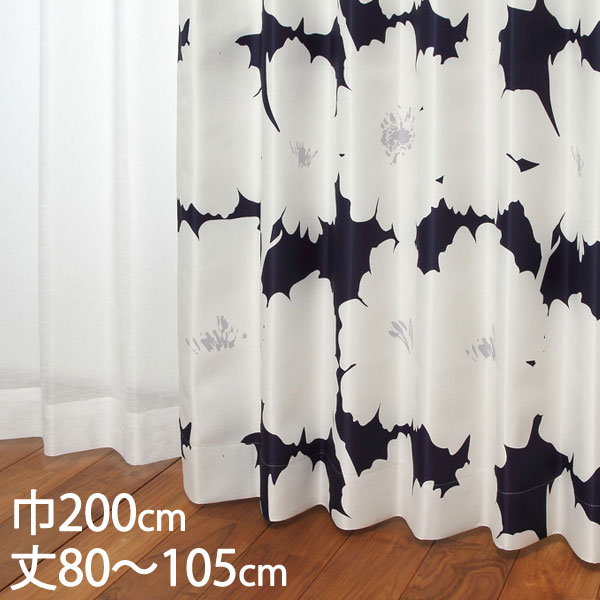 ケユカ ドレープカーテン 2枚セット KEYUCA カーテン 洗濯 ドレープ