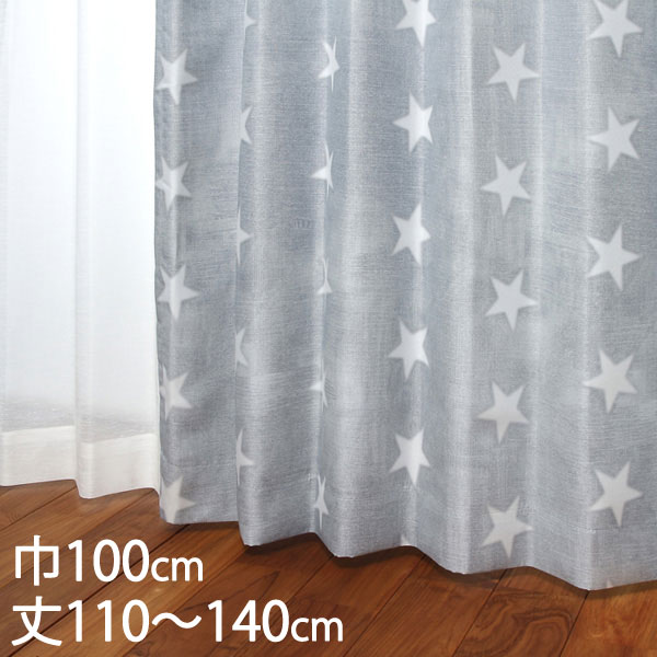 楽天市場】KEYUCA ケユカ カーテン ドレープ グレー 形状記憶 遮光1級